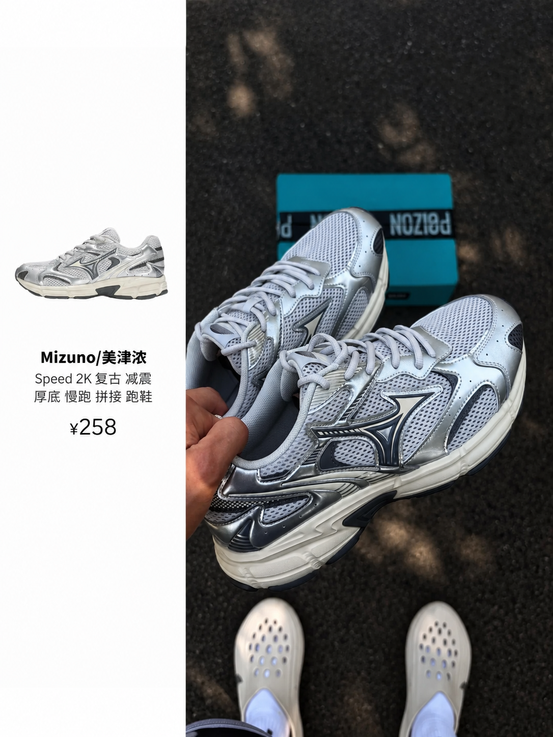 赵一博同风格美式复古跑鞋，学生党实测通勤好穿