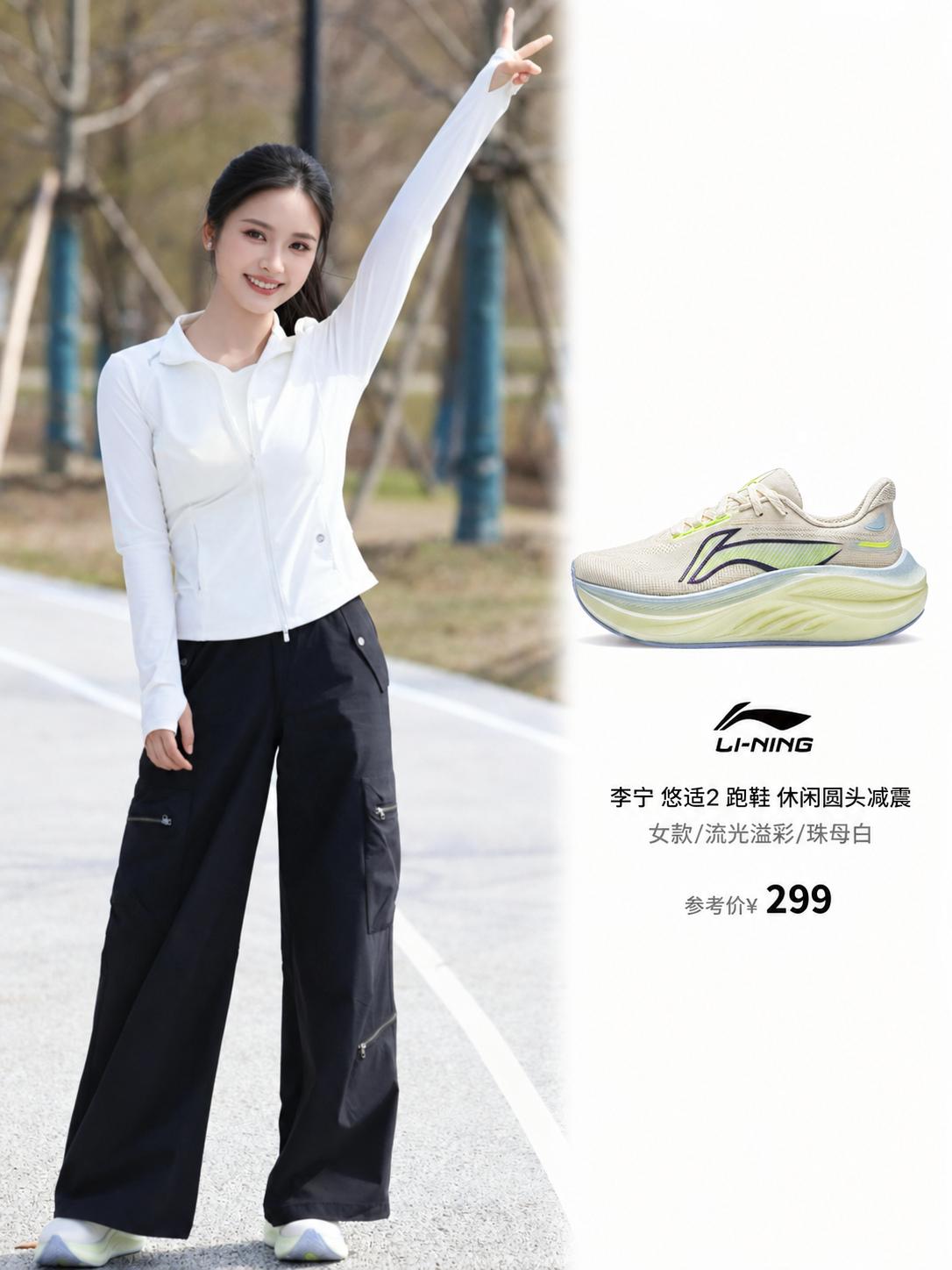 被沈月这身穿搭戳中了，甜酷元气感太出彩
