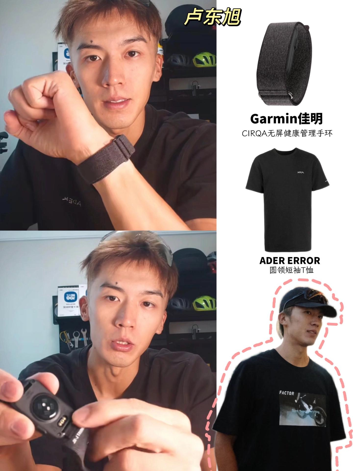圈内悄悄流行的手环,好多明星都在戴同风格款