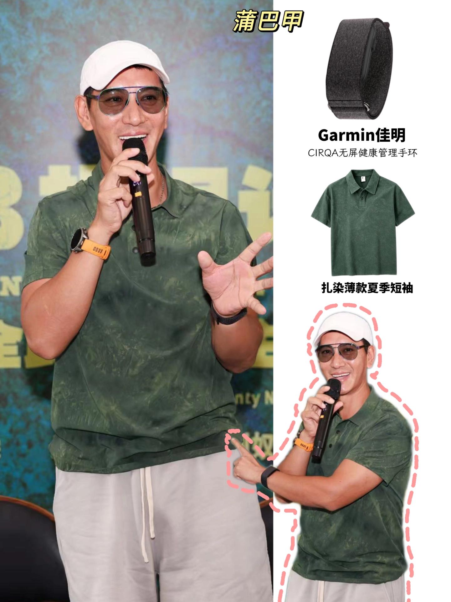 圈内悄悄流行的手环,好多明星都在戴同风格款