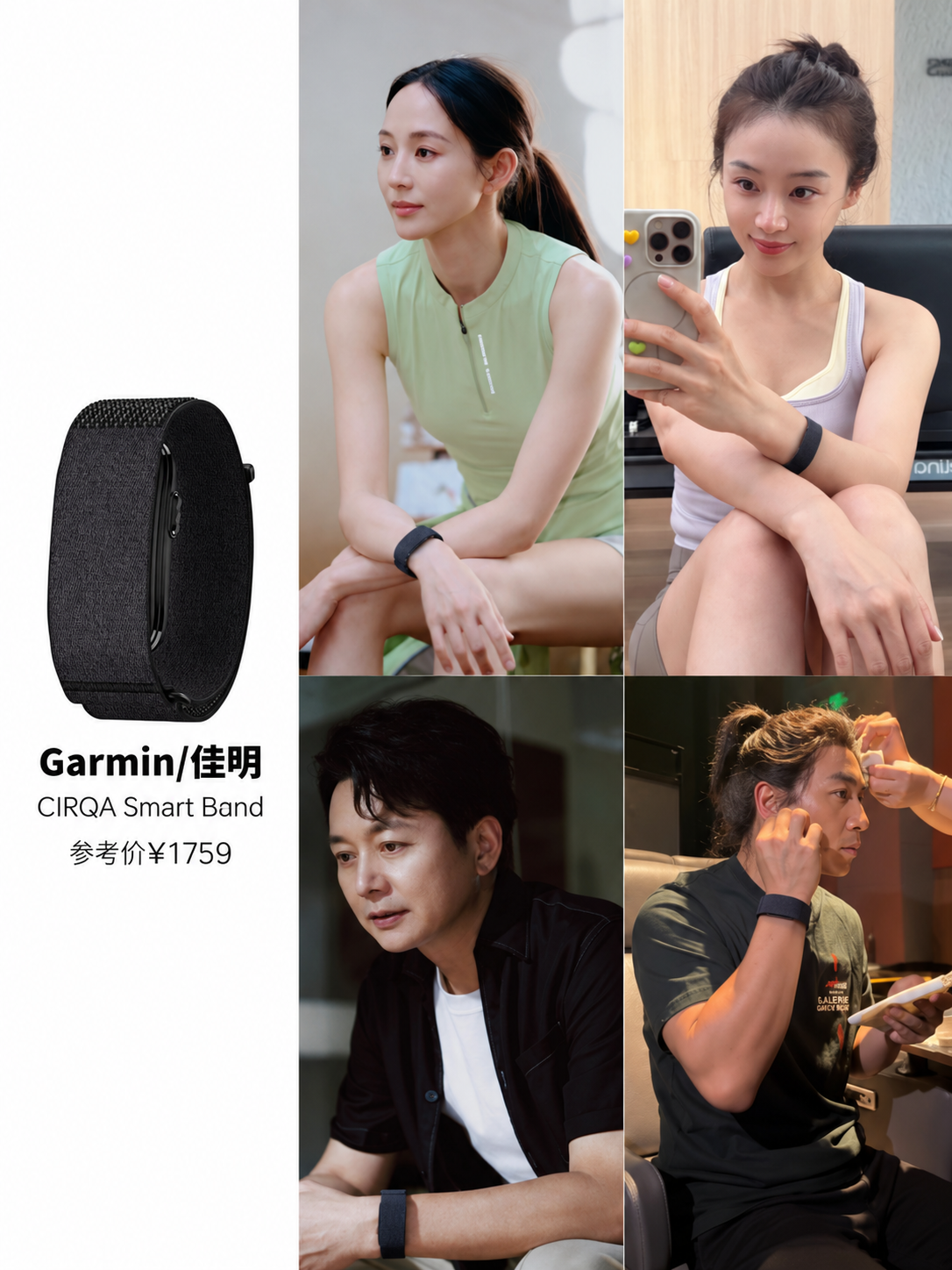 圈内悄悄流行的手环,好多明星都在戴同风格款
