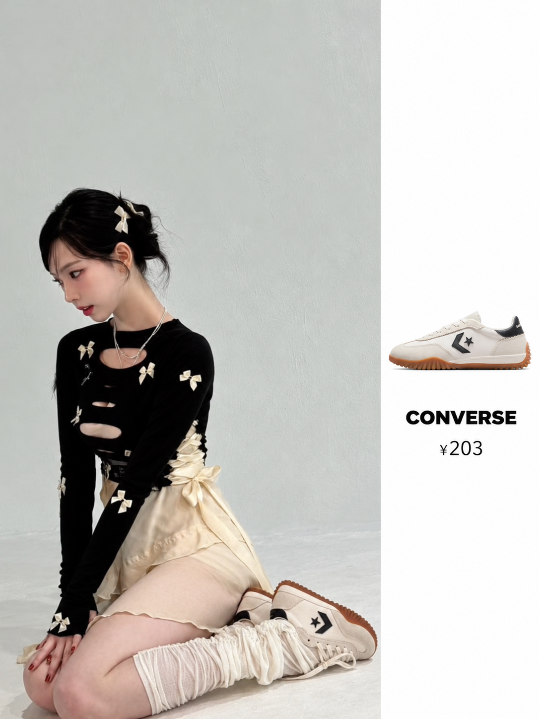 韩系氛围感穿搭灵感｜Converse复古德训鞋也太好搭了