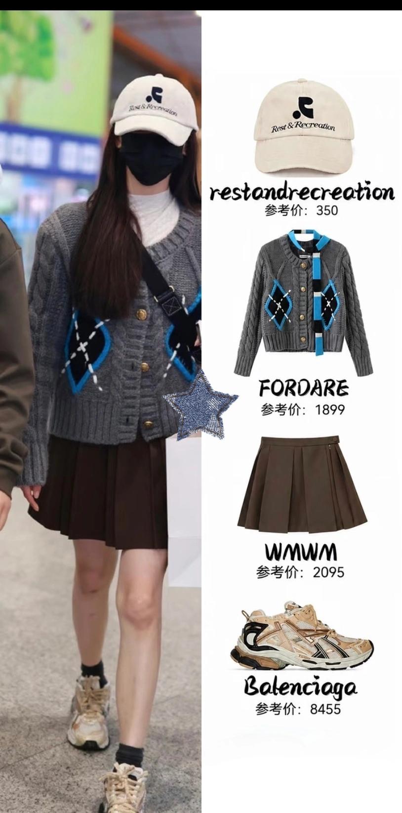 从杨超越私服中获得的穿搭灵感