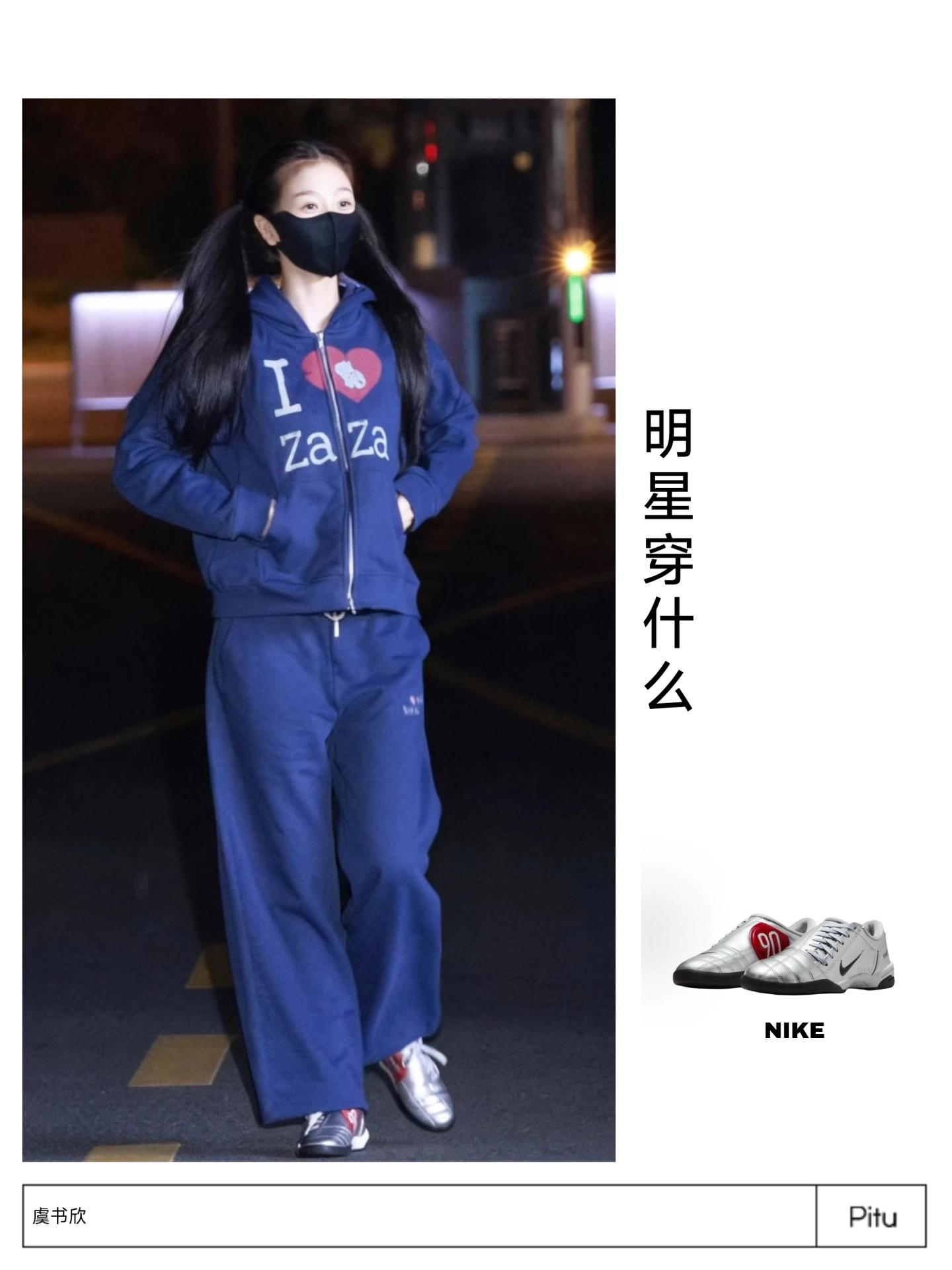 跟着明星找灵感 秋日一周鞋履搭配记录