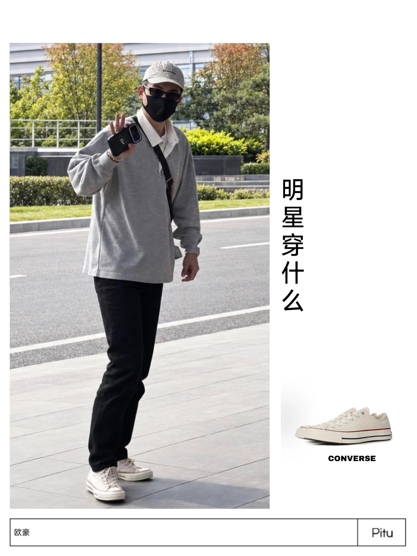 跟着明星找灵感 秋日一周鞋履搭配记录