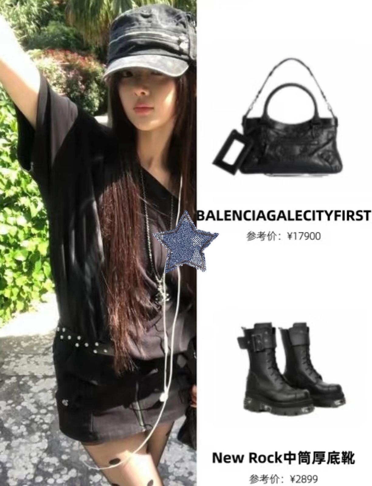 从杨超越私服中获得的穿搭灵感