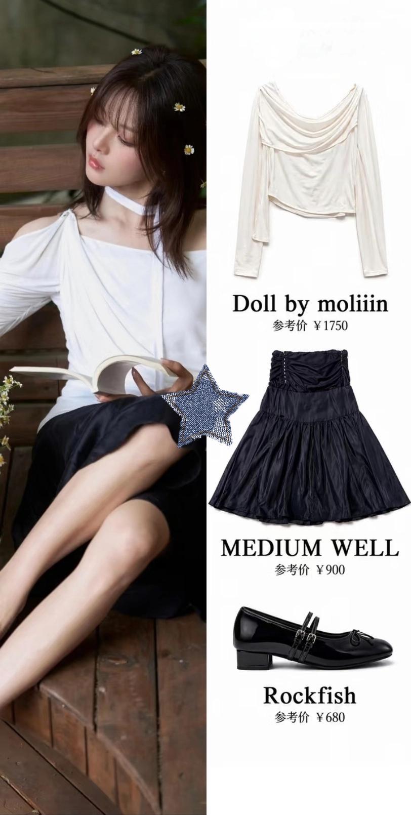 从杨超越私服中获得的穿搭灵感