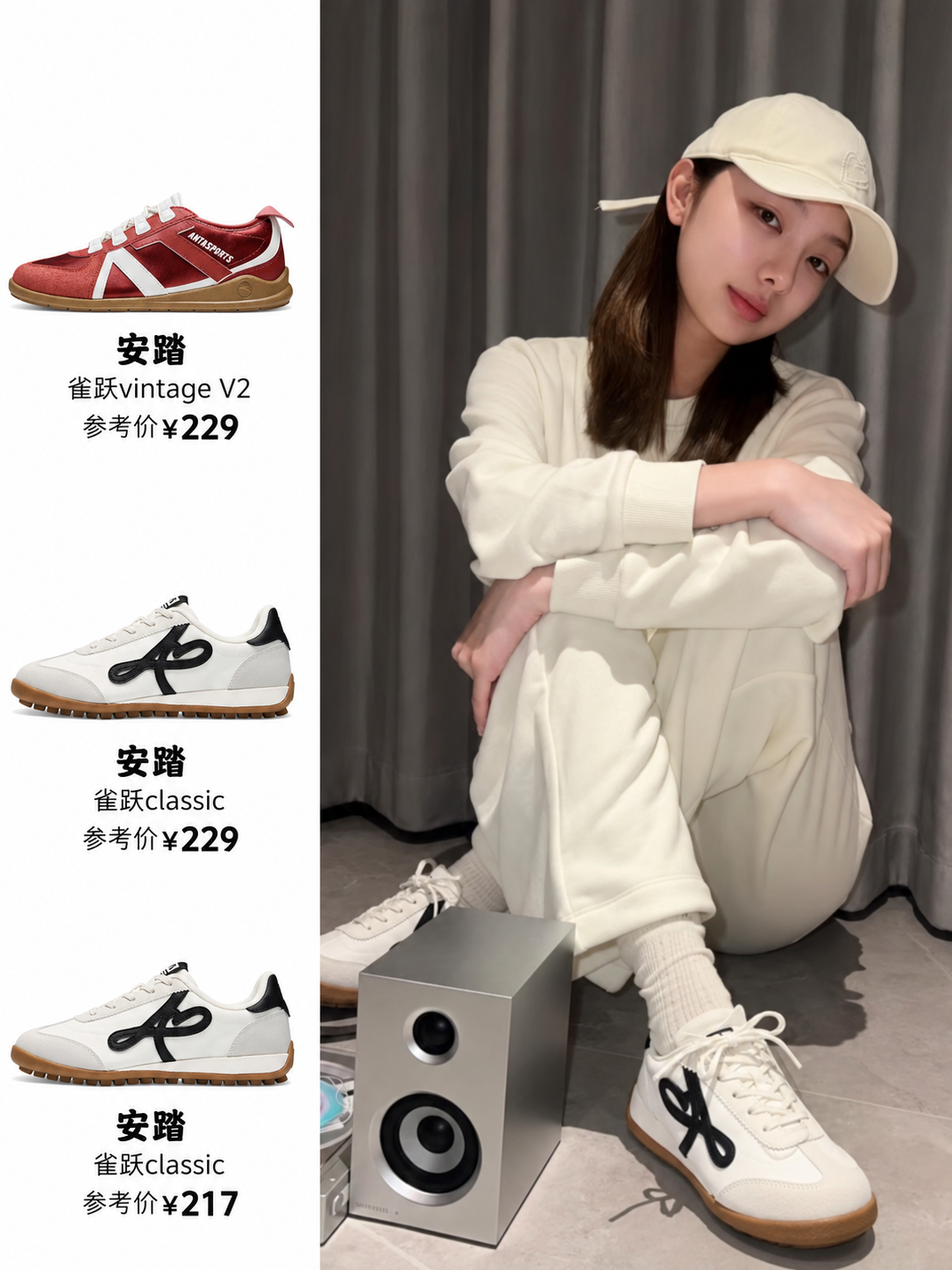 秋季穿搭灵感：从艺人私服里学到的松弛感组合