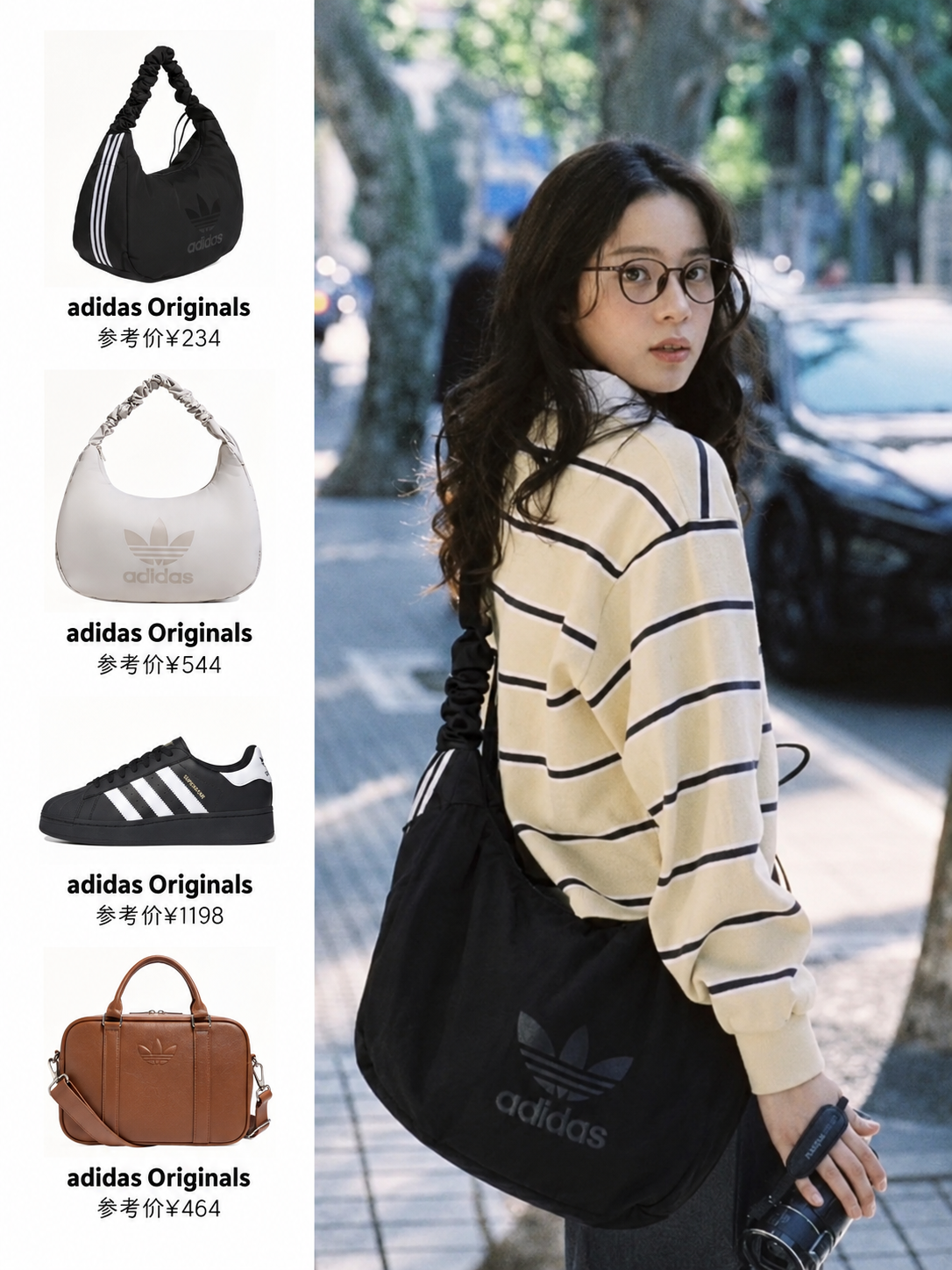 明星私服灵感：adidas三叶草复古包包精选合集