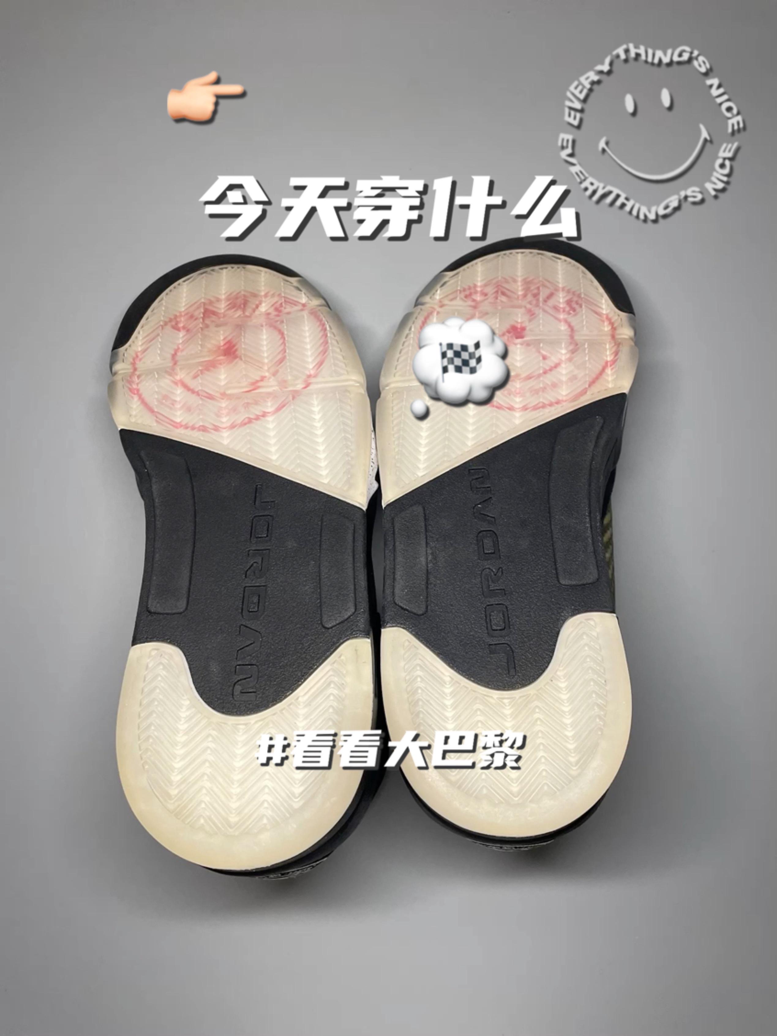 大巴黎的水晶底真的很让人舒适…