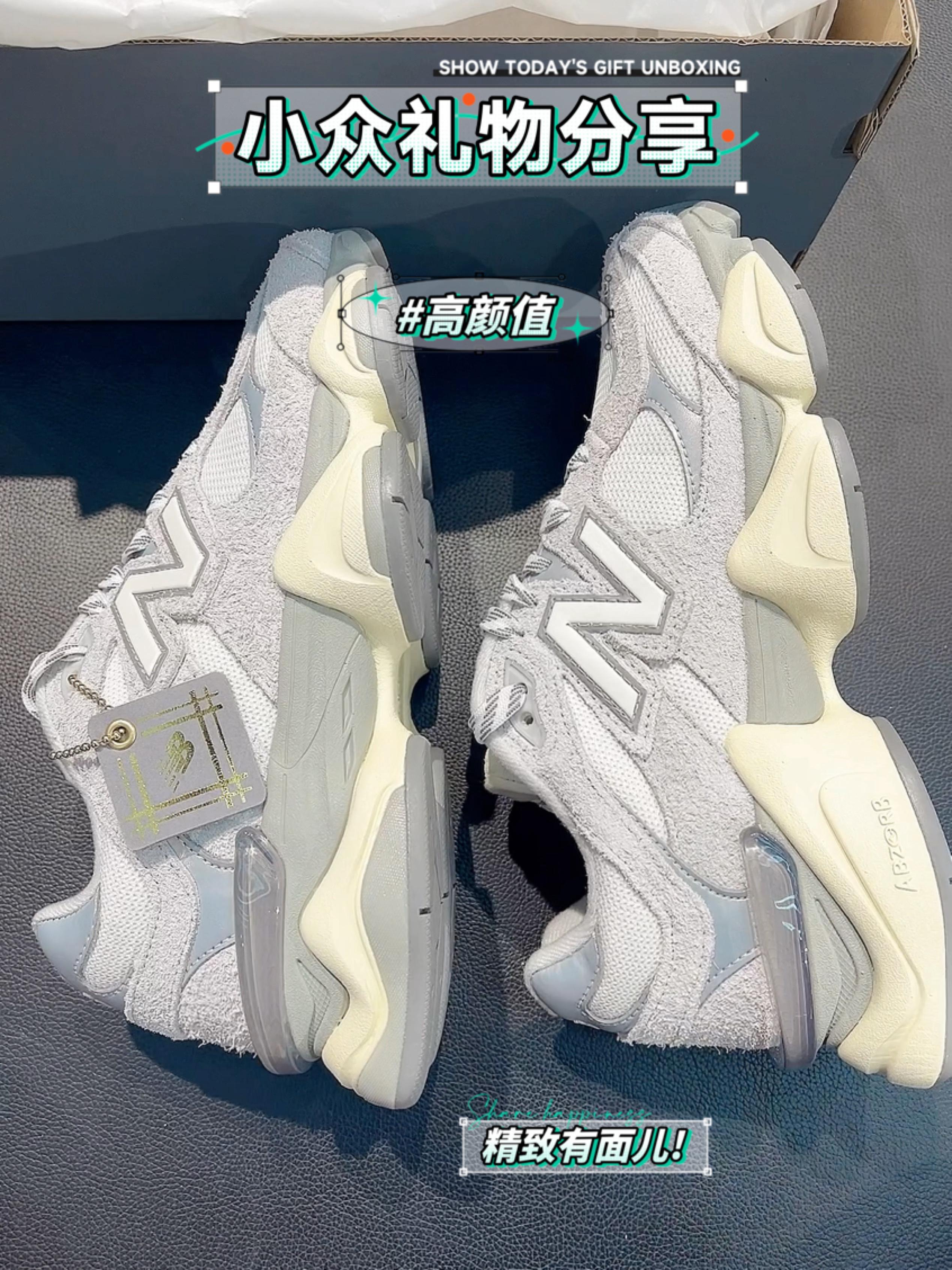 New balance 9060 男女同款 休闲鞋