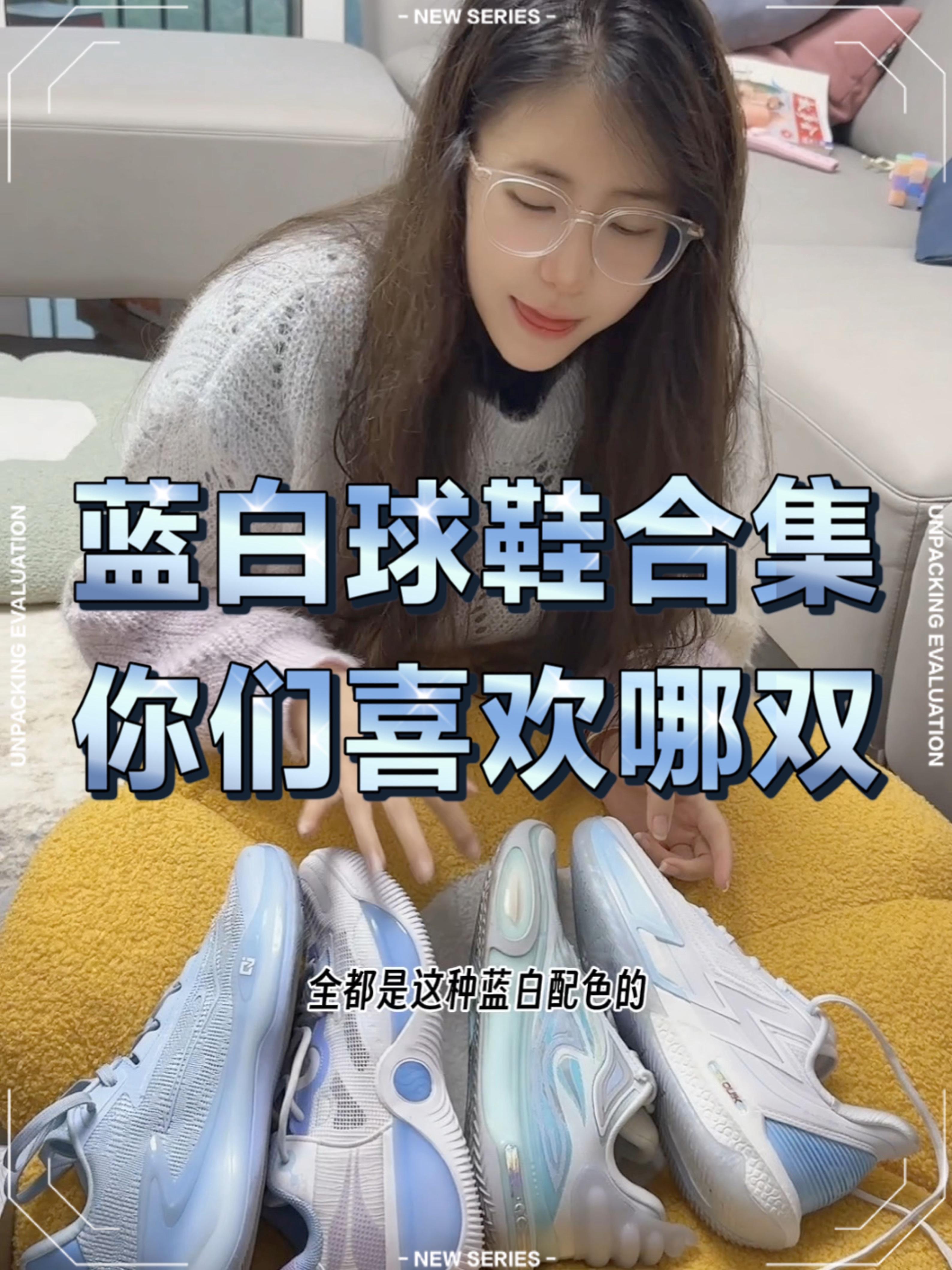 冰刀我的神！