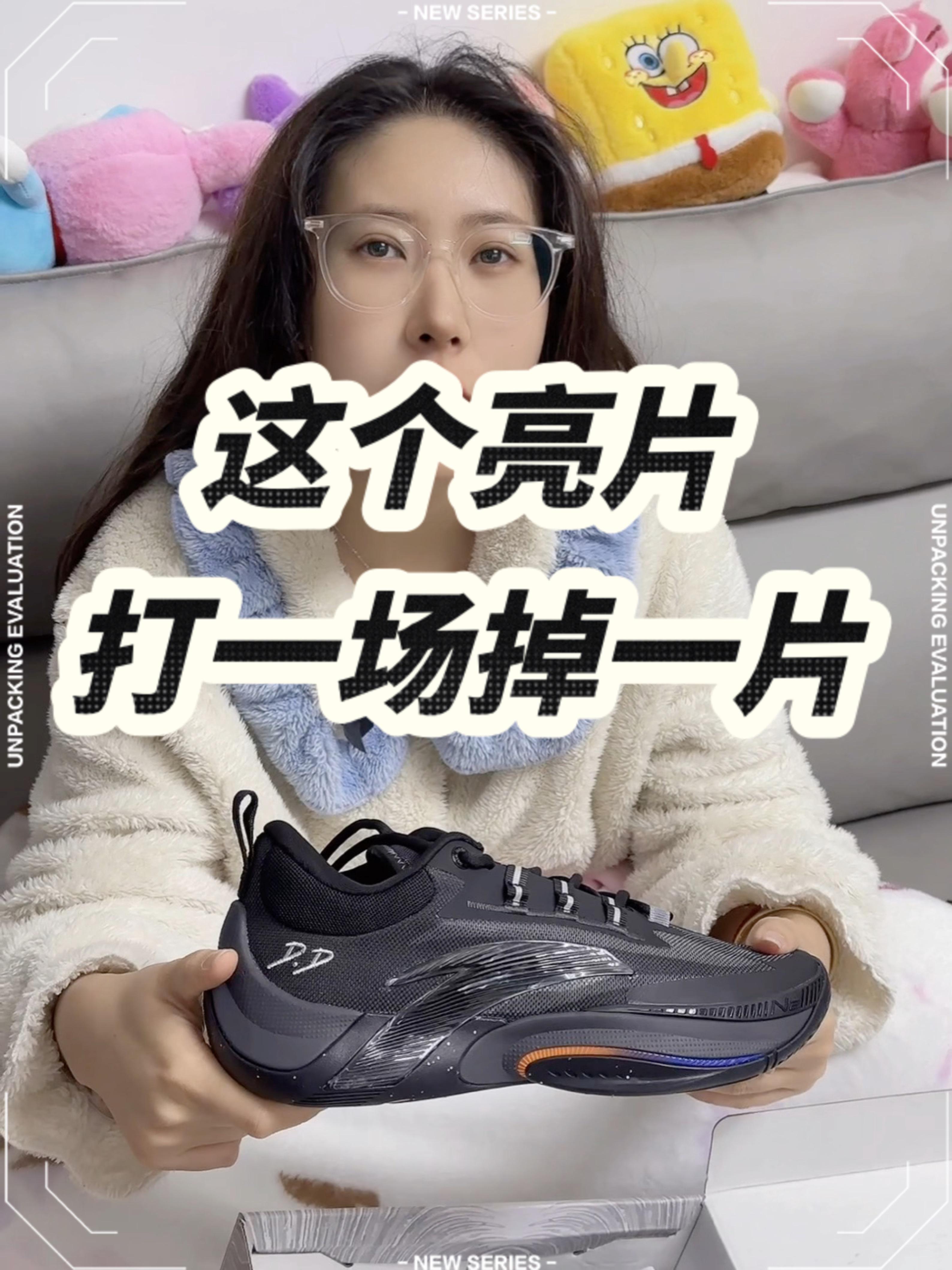 亮片掉光