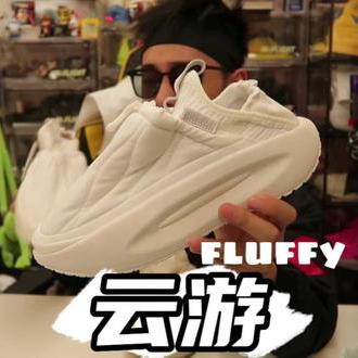 冬天云游叫冬游？ 云游fluffy#云游