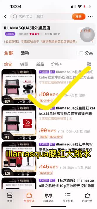 快去抢！！还有人不知道的话 我真的会伤心！！