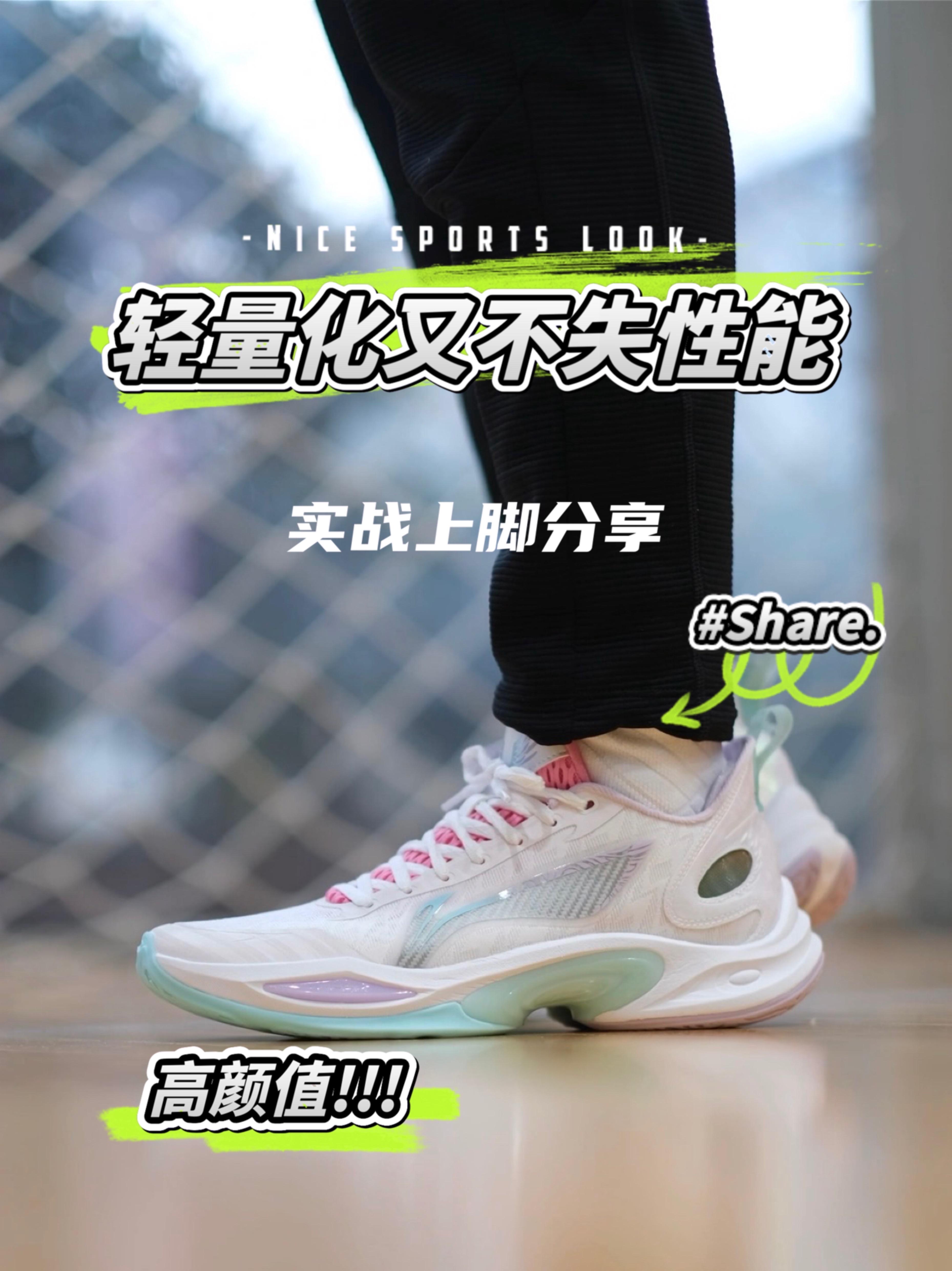 轻出于“蓝”，超轻2024
