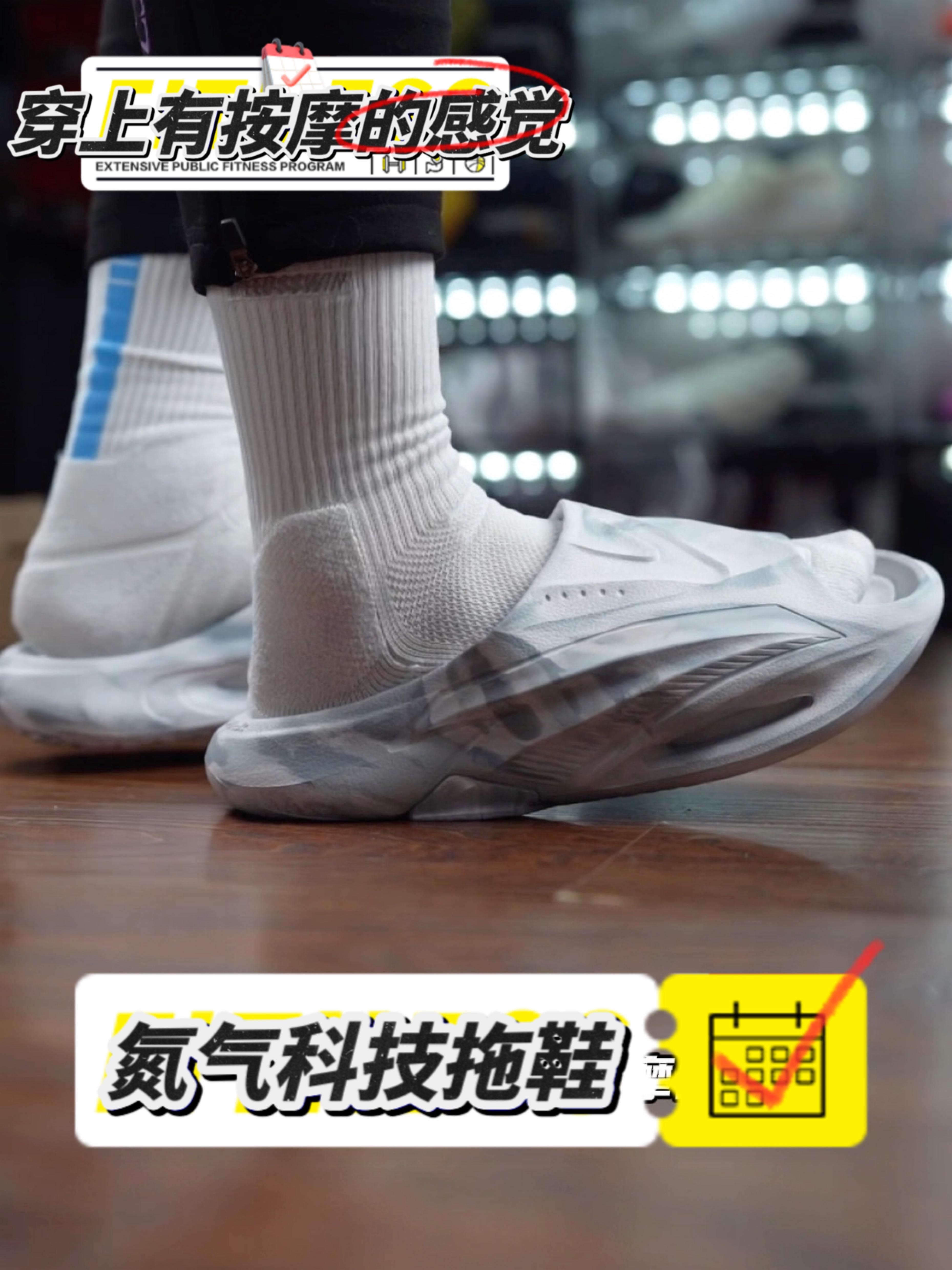 本年度第一双拖鞋还得是安踏