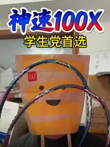 球拍测评第三期:学生党绕不开的一只速度拍,