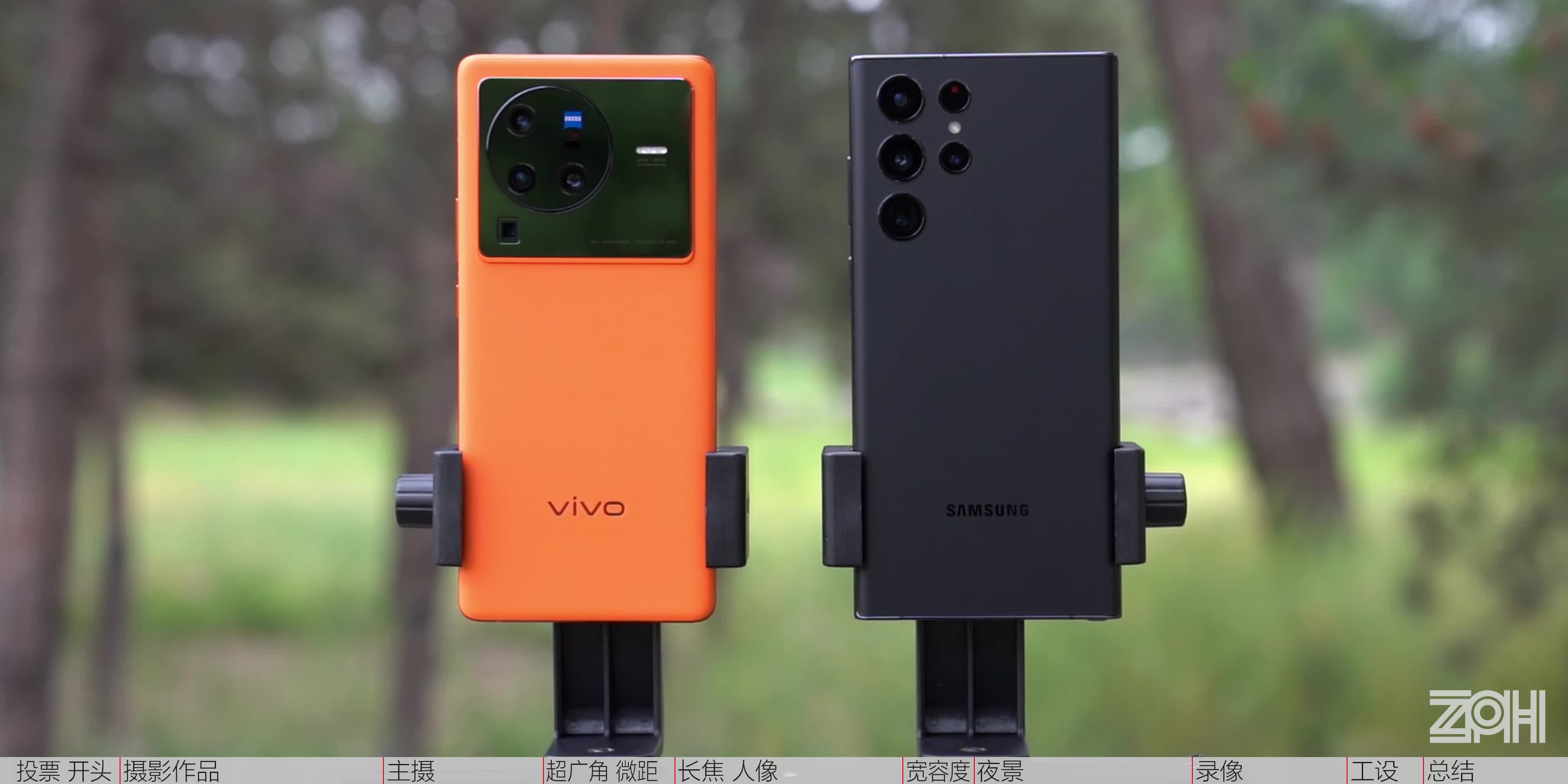 vivoX80Pro vs 三星S22U