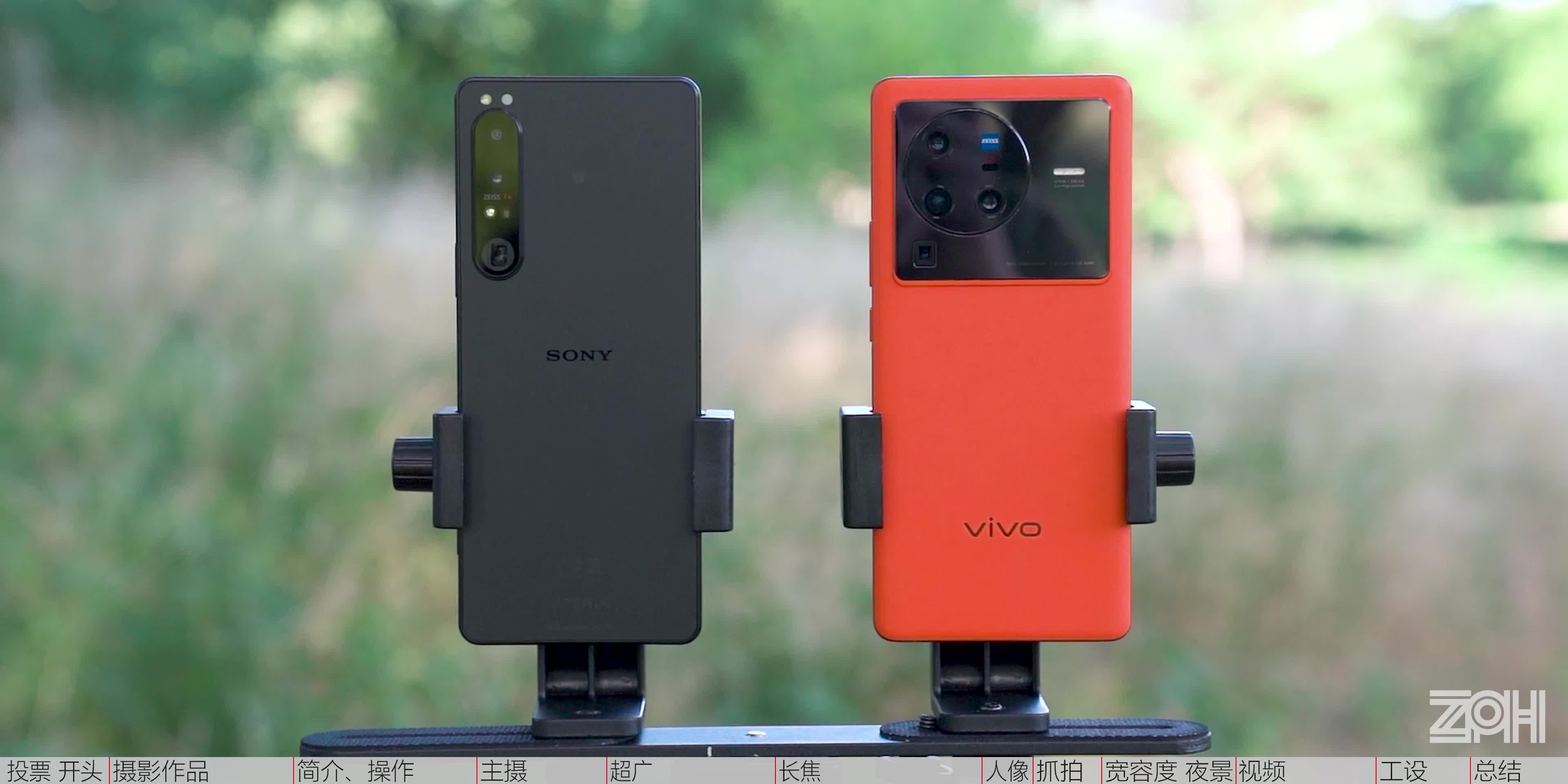 索尼Xperia1 IV对比vivo