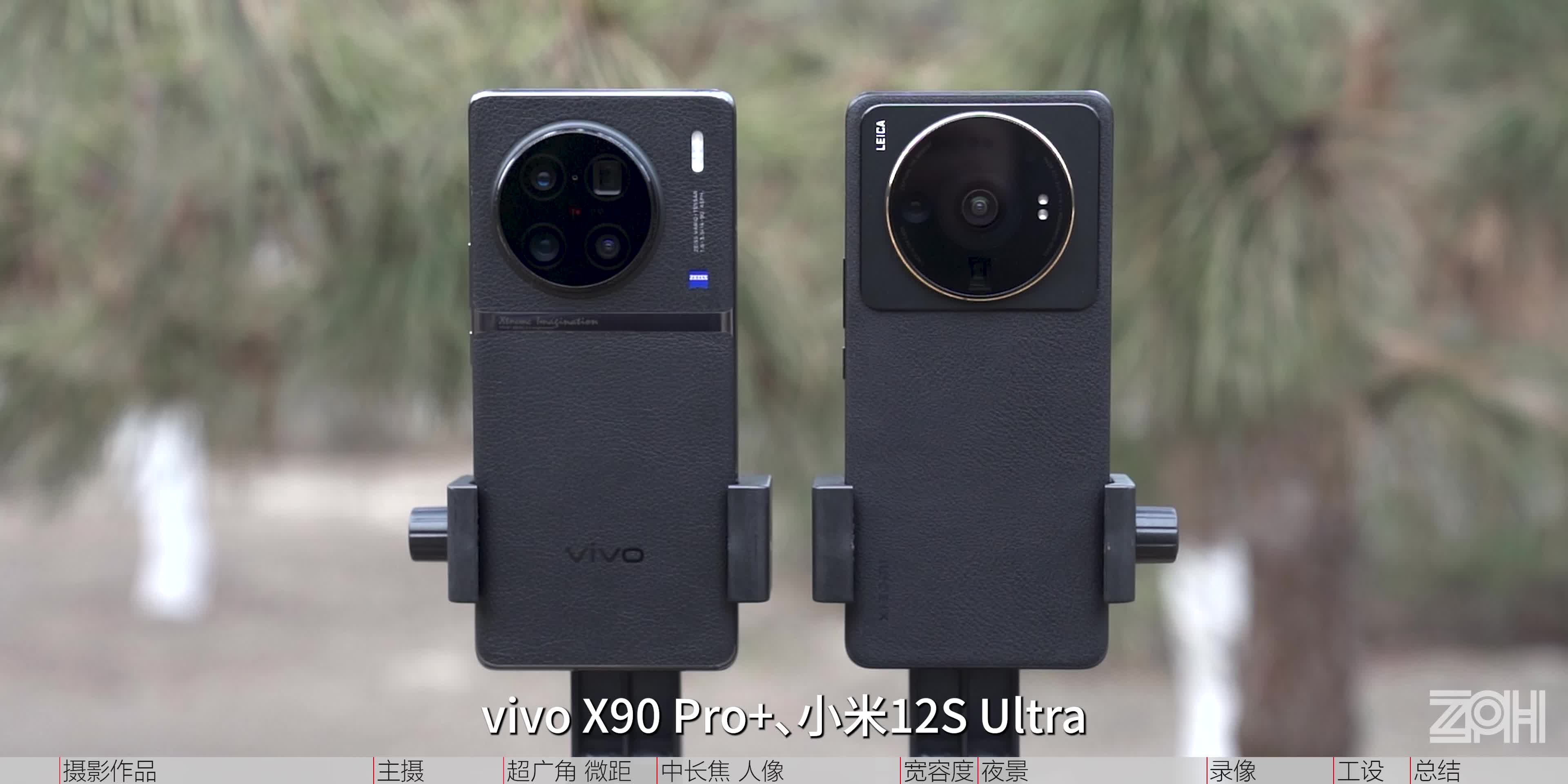 vivoX90Pro+对比小米12SU