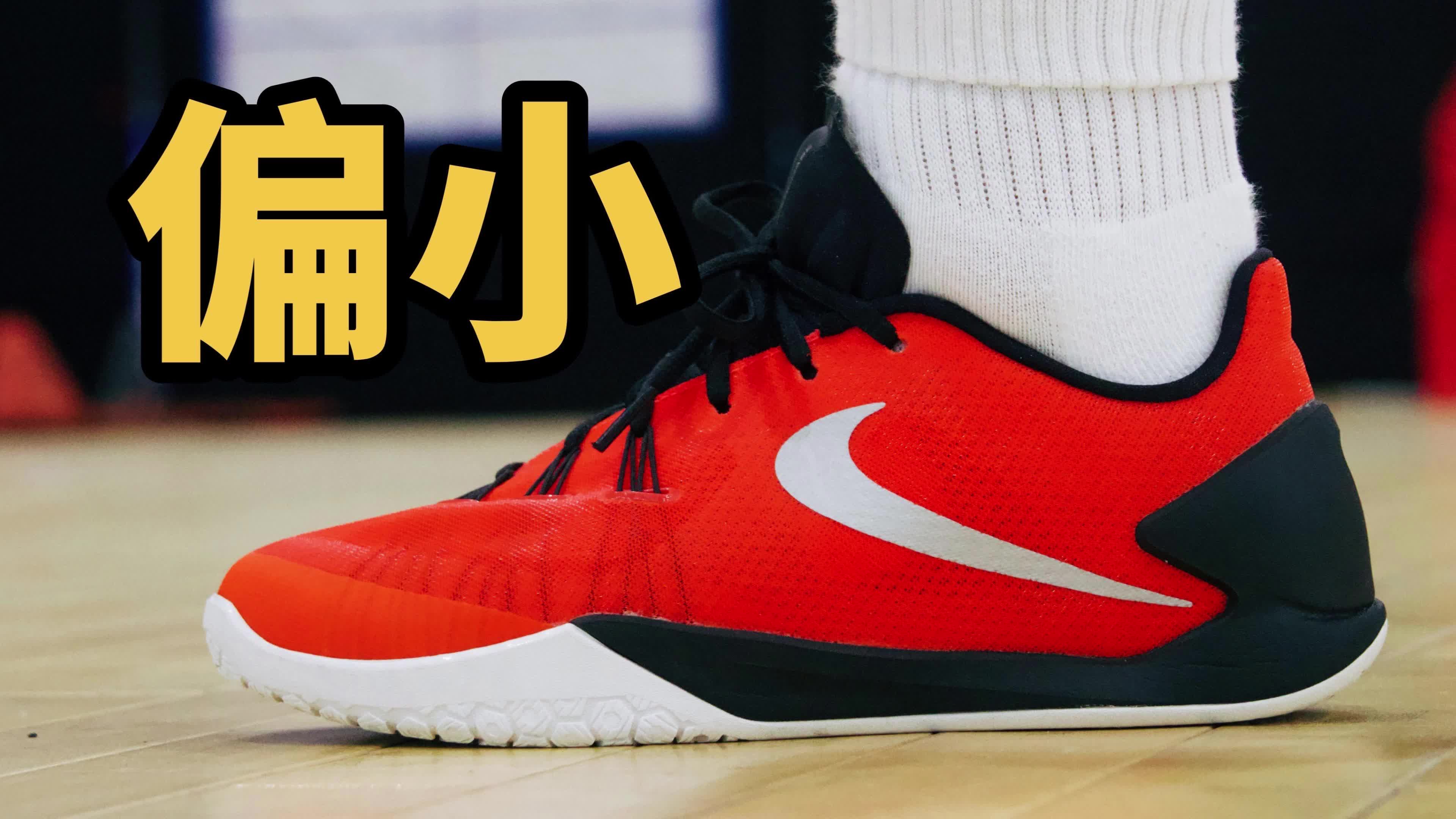哈登在耐克的最后一双篮球鞋你穿过吗？