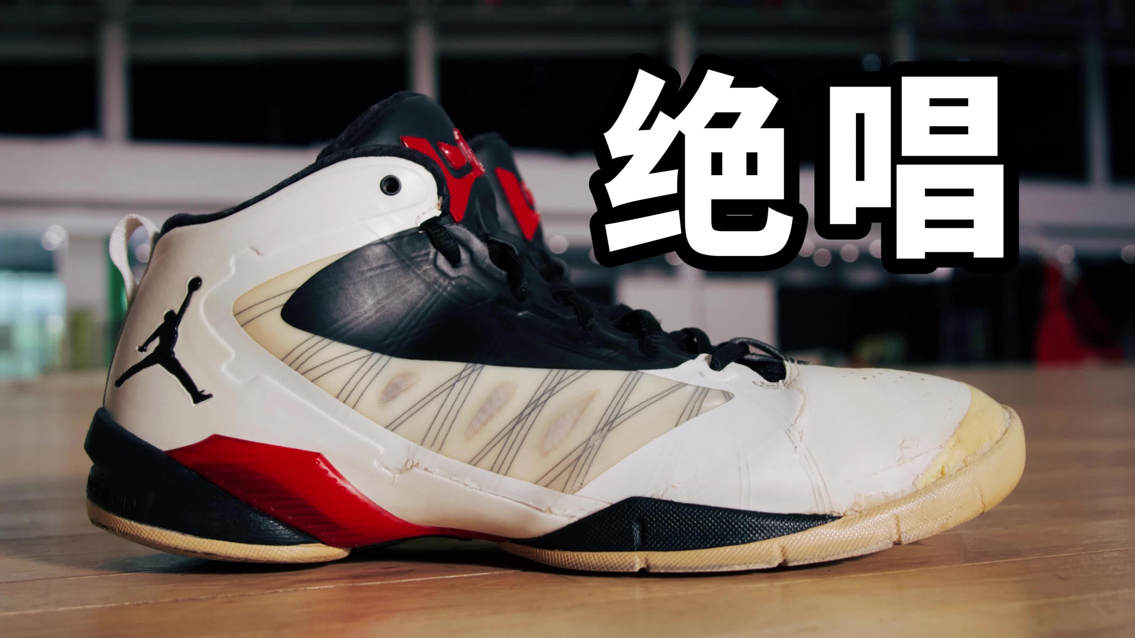  韦德在 Jordan 最后一双篮球鞋！