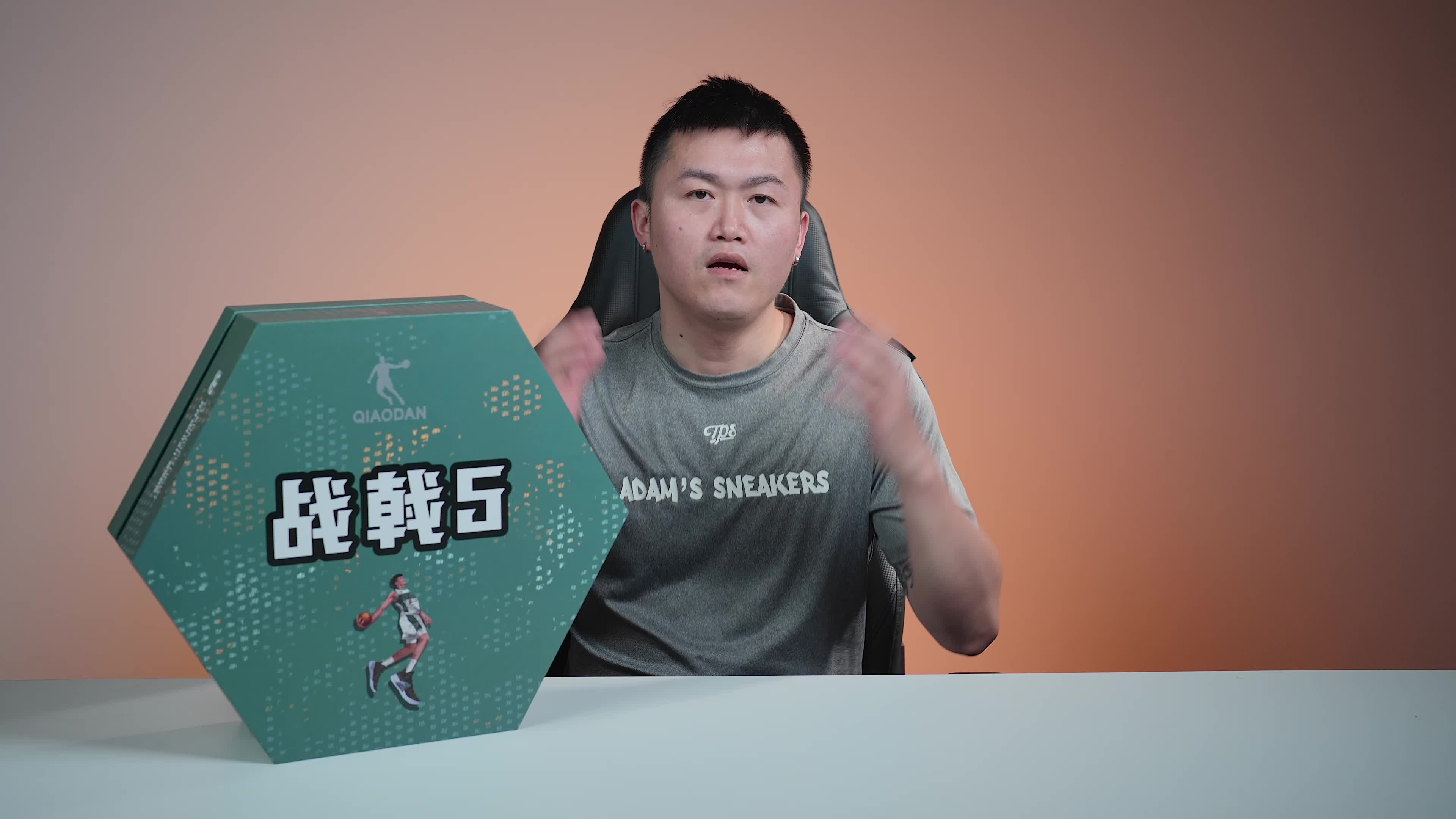 诚意结合创新之作