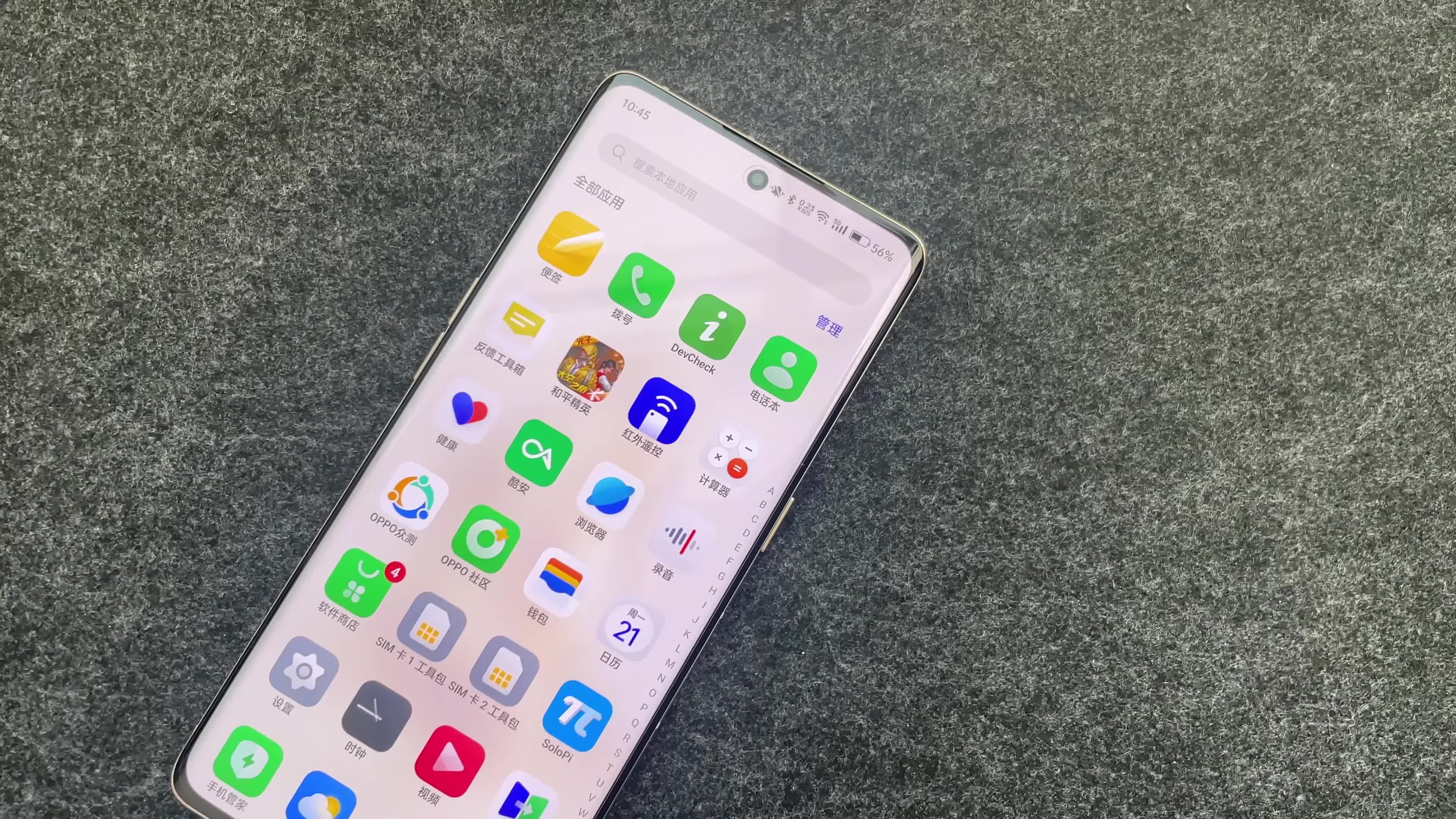 颜值党玩实力！OPPOReno9超大杯！