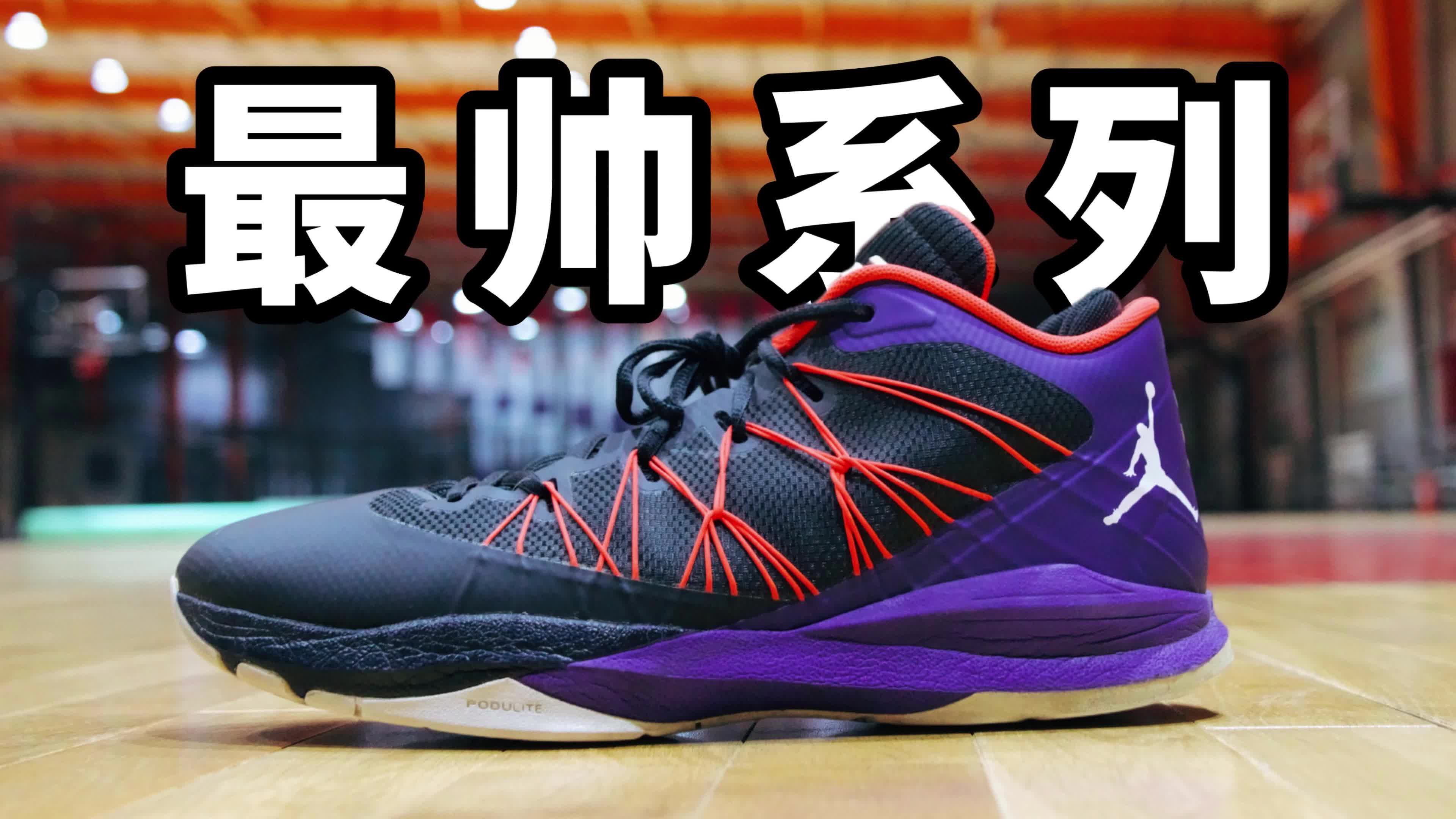 保罗 7 代!颜值巅峰的后卫鞋你穿过吗?