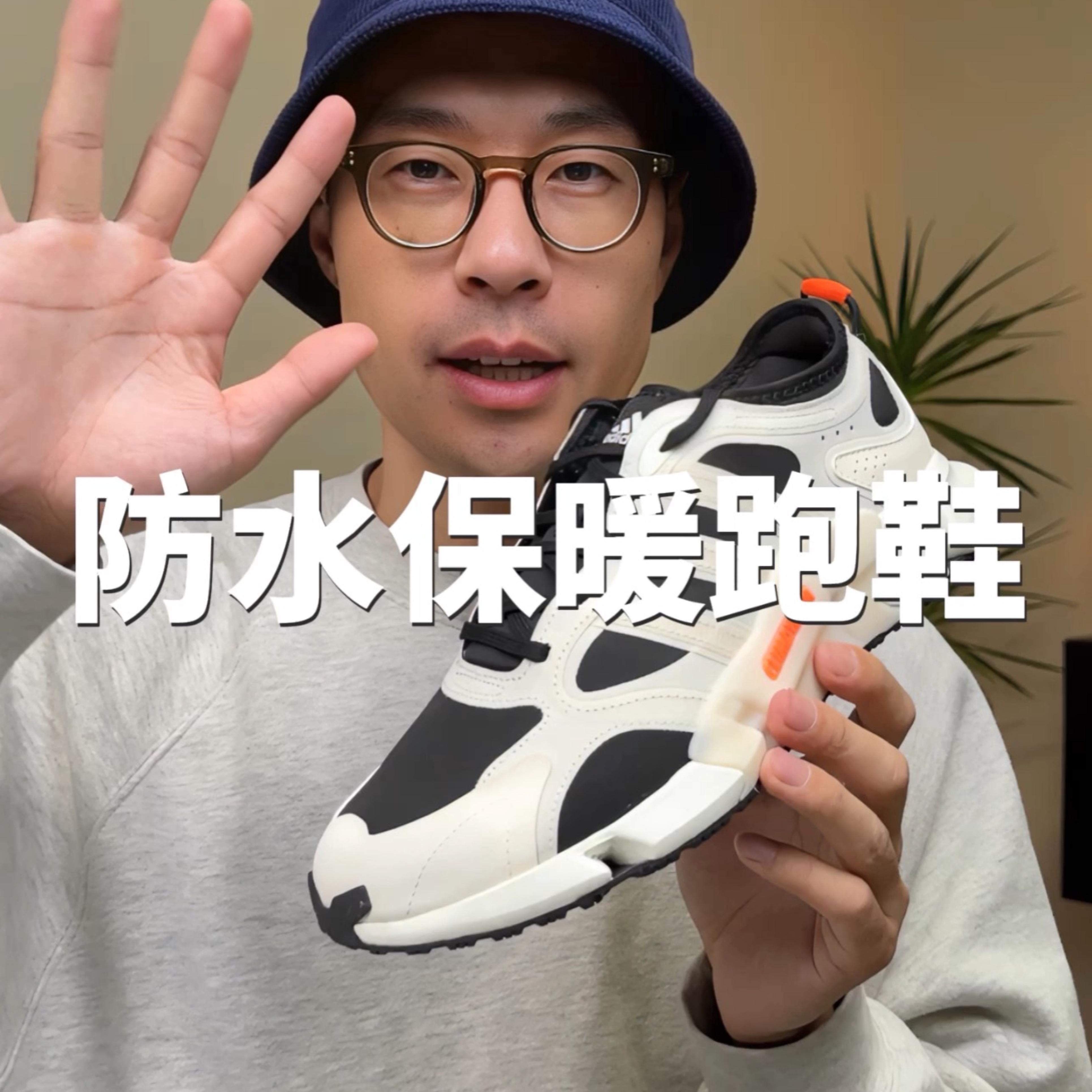 秋冬雨雪天运动就选这款鞋