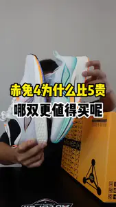 赤兔4为啥比赤兔5贵?