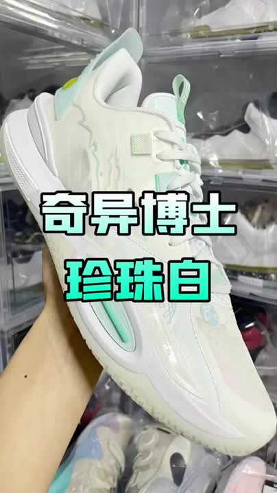 漫威联名李宁全城10-奇异博士