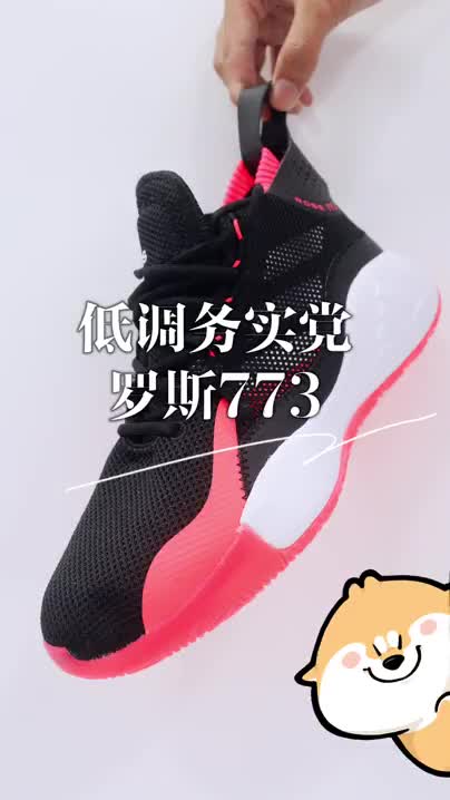 明明很实在，知名度却不高——罗斯773
