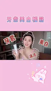 牙套妹血泪分享|超详细牙齿美白秘籍|||