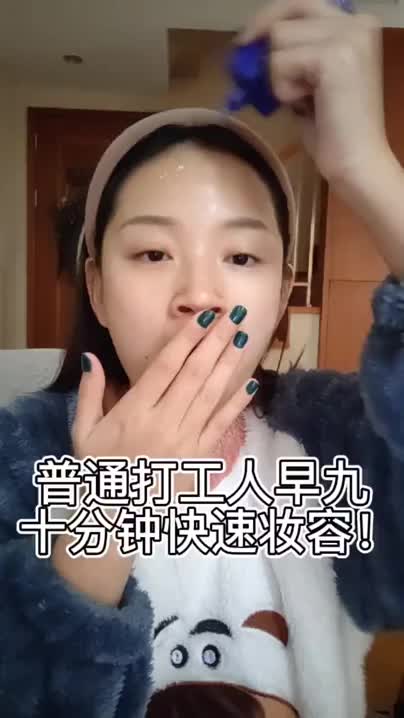 原相机📷十分钟快速妆容步骤 新手过来看