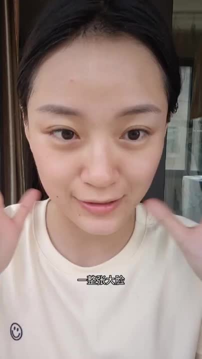 渐hi版🎵5分钟快速出门❗伪素颜妆+穿搭