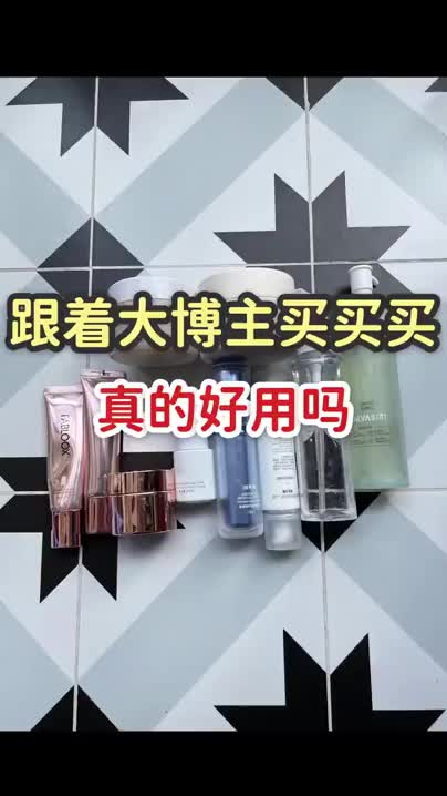 跟着大博主买买买真的好用吗?||