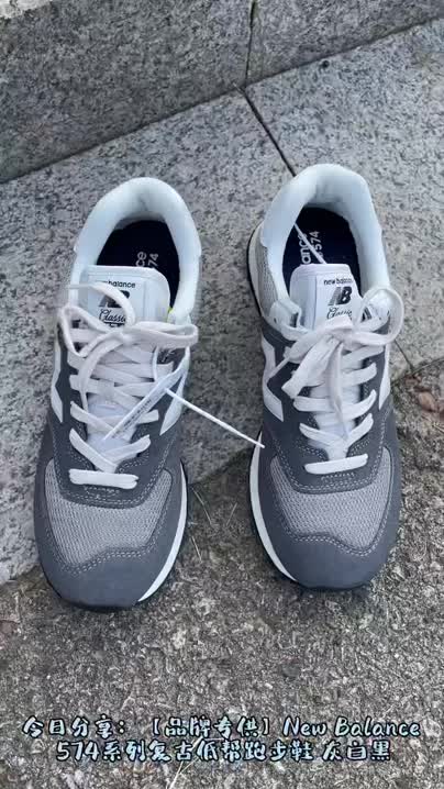 NB 情侣装
