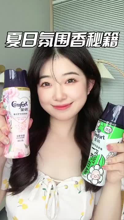 氛围感美女的秘诀竟然是...想做香香公主的女孩看这里！