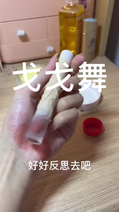 戈戈舞麻烦你进来解释一下😁|||