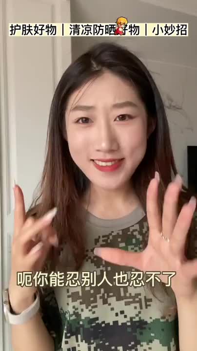要军训的速进！