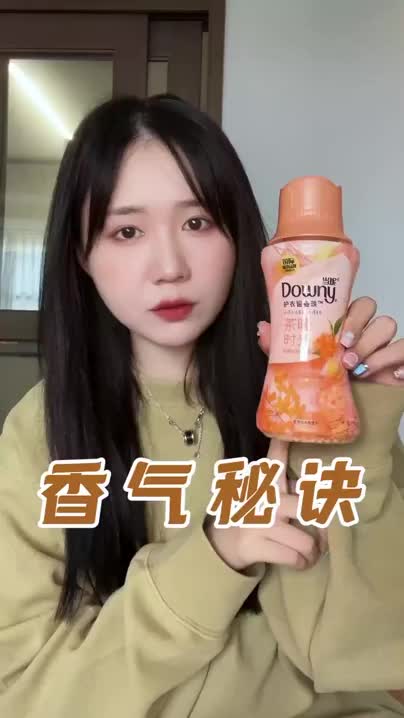 爱情三十六计，恰到好处香气为上计