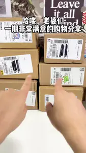 沉浸式开箱📦~近期满意购物分享