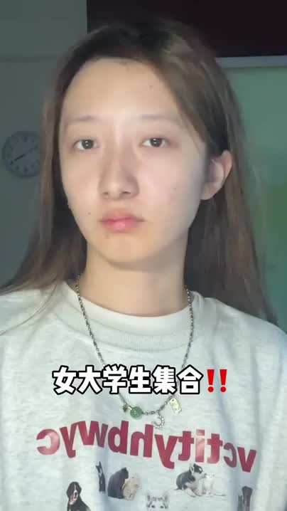 早八人速进‼️三分钟四件套轻松拿捏伪素颜👌