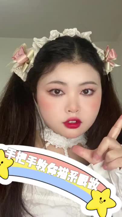 手残党必看!有手就能会的猫系眼妆!