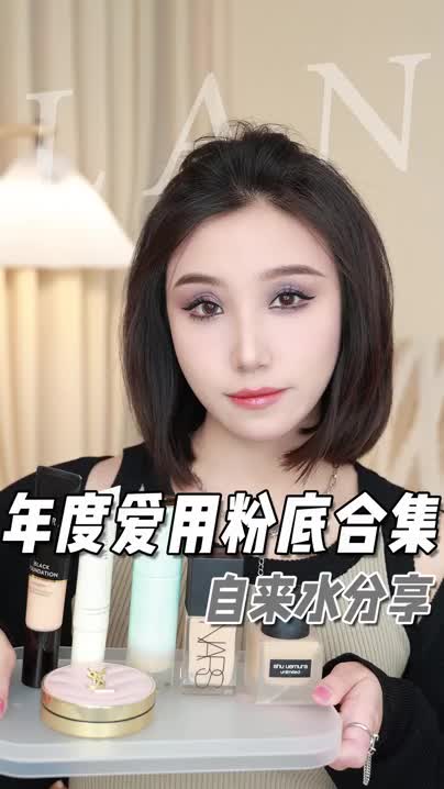 干皮油皮自行种草！