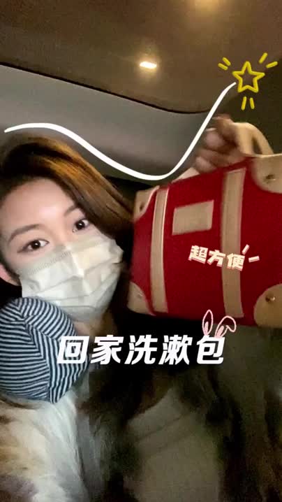第一次和男友回家过年带这些完胜!