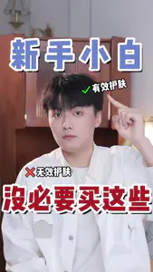 该省省该花花,这几个真没必要买!