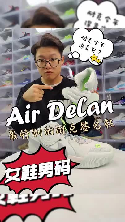 谁说女子不如男？！女球星的签名鞋越来越多